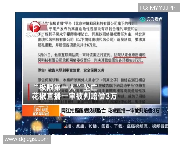 南京极限运动队与深圳极限运动队赛后战术分析与复盘探讨